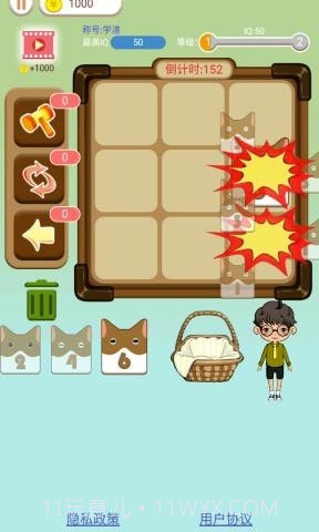 猫狗消消乐截图3 猫狗消消乐截图3