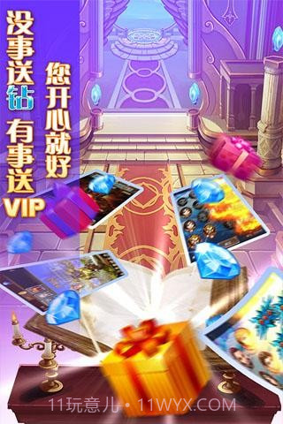 大魔王截图1 大魔王截图1