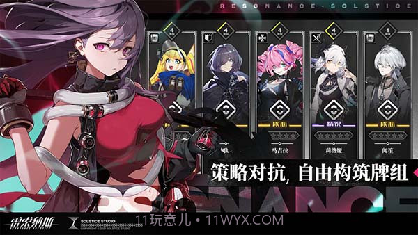 雷索纳斯截图2 雷索纳斯截图2
