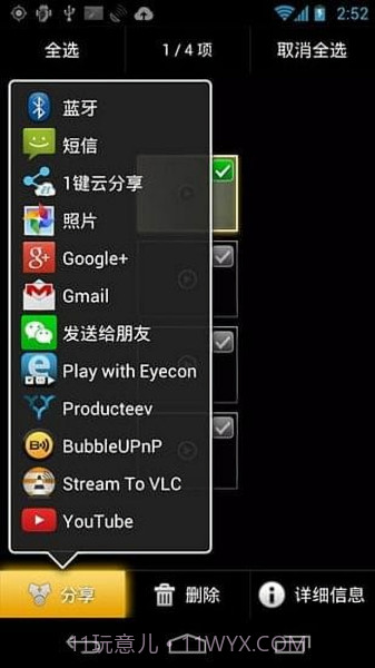 DailyRoads 行车纪录器截图1 DailyRoads 行车纪录器截图1