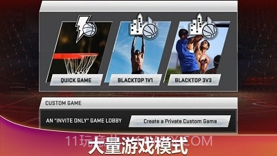 NBA2K20中国队存档版截图3