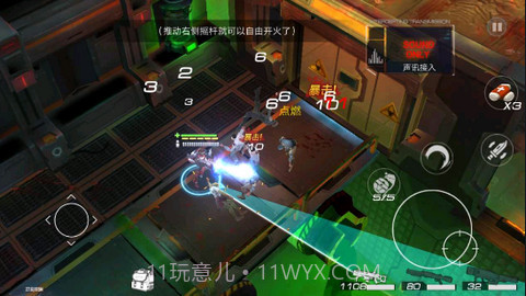 枪魂启示录截图3 枪魂启示录截图3