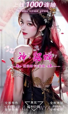 秦汉争霸截图1 秦汉争霸截图1