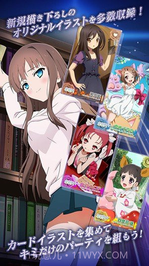 加速世界:超频终点截图4 加速世界:超频终点截图4