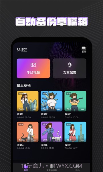 火绘最新版截图2 火绘最新版截图2
