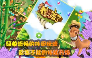 神玛来了截图2 神玛来了截图2