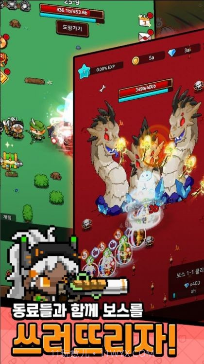 培养一群前锋战士截图3 培养一群前锋战士截图3