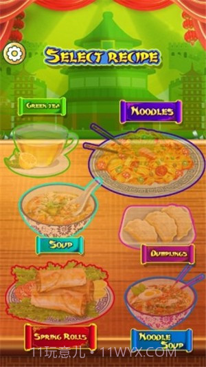 中餐美食大厨截图1