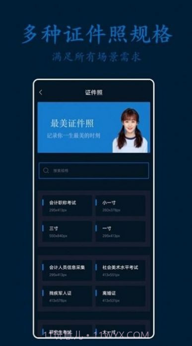 ps专业修图截图1 ps专业修图截图1