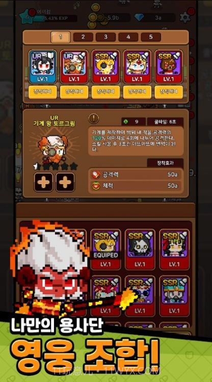 培养一群前锋战士截图2 培养一群前锋战士截图2