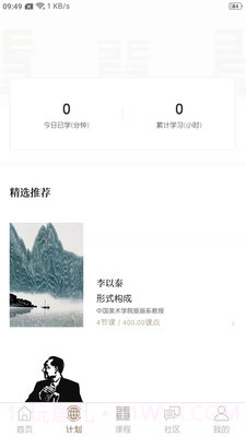 非旦艺术截图2 非旦艺术截图2