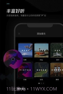 剪映视频剪辑免广告版截图1 剪映视频剪辑免广告版截图1