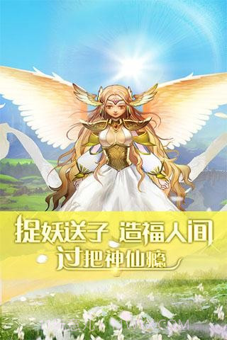 大魔王截图5 大魔王截图5
