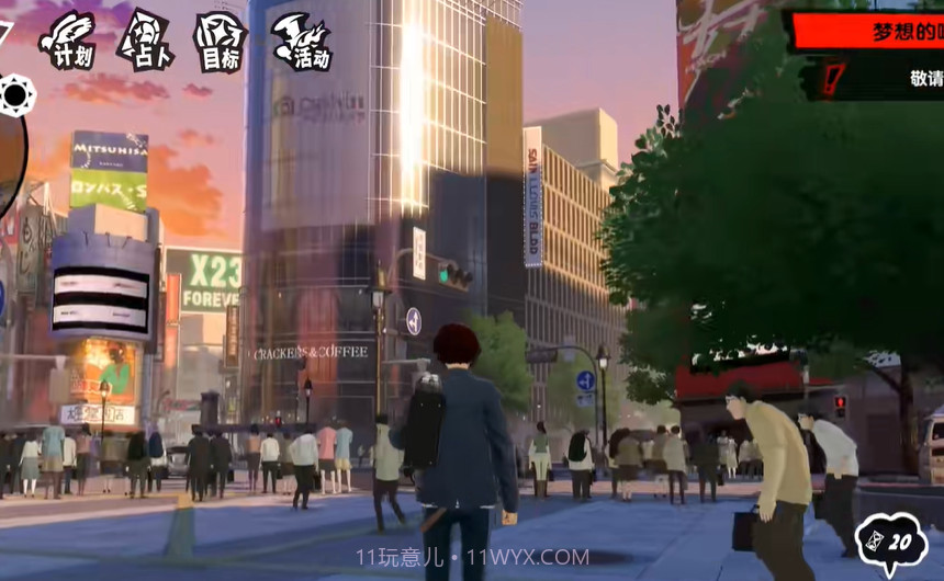 女神异闻录P5X截图4 女神异闻录P5X截图4