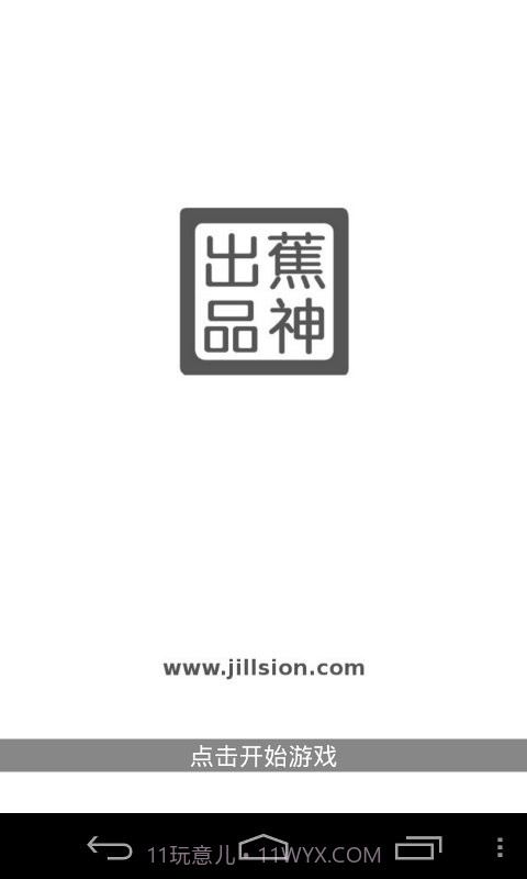 猜不透的年龄截图3 猜不透的年龄截图3