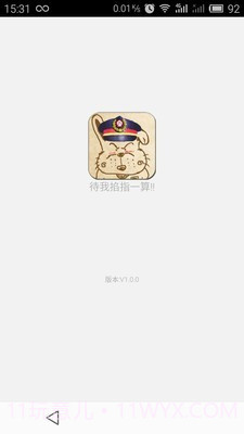 列车员日历截图1 列车员日历截图1