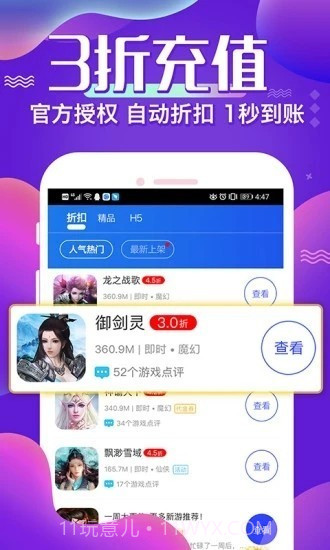冷狐宝盒截图3 冷狐宝盒截图3