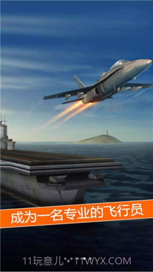 太空冒险王截图3 太空冒险王截图3