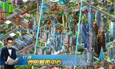 飞机场大亨截图1 飞机场大亨截图1