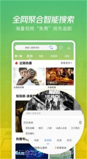 beautybox绿色b盒子截图3 beautybox绿色b盒子截图3