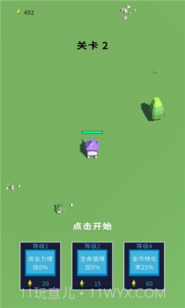 方块大乱斗截图1 方块大乱斗截图1