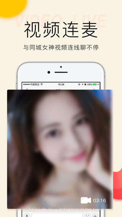 上门暖床截图5 上门暖床截图5