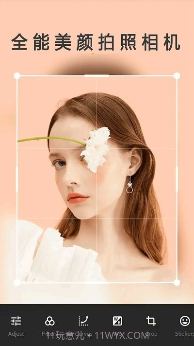 全能美美拍照相机snapc截图1 全能美美拍照相机snapc截图1