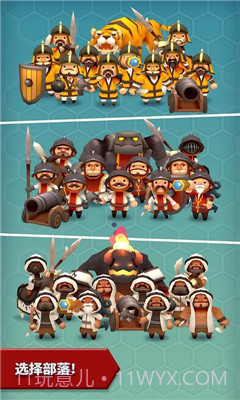 部落对抗赛截图2 部落对抗赛截图2