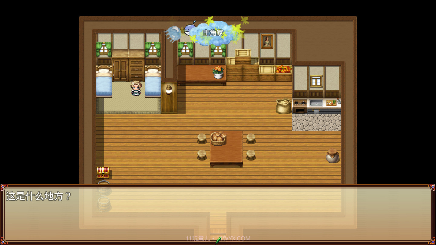 异界奇闻录截图5 异界奇闻录截图5