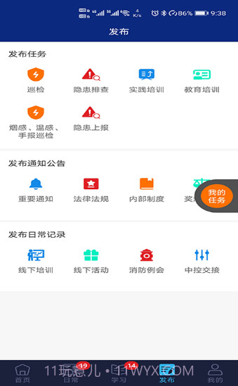 鼎保信截图2 鼎保信截图2
