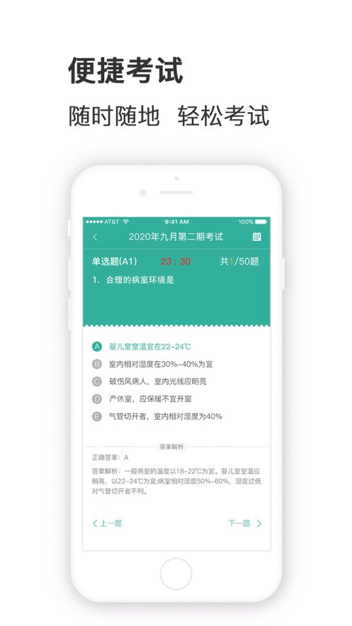 hushijie截图2 hushijie截图2