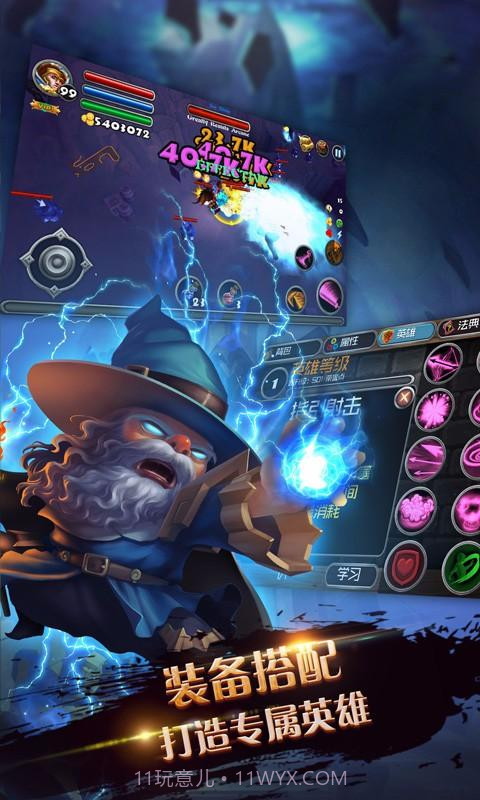 暗黑遗迹截图4 暗黑遗迹截图4