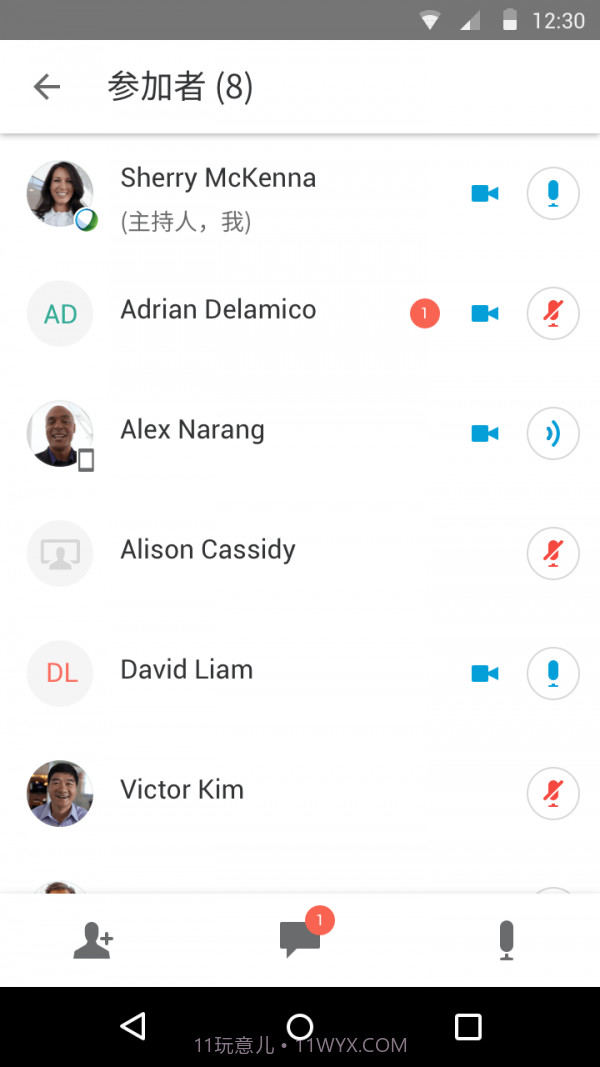 Cisco WebEx Meetings截图2 Cisco WebEx Meetings截图2