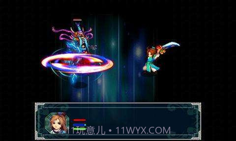 轩辕剑侠录之仙缘(上)截图3 轩辕剑侠录之仙缘(上)截图3