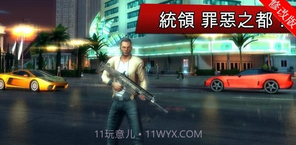 孤胆车神5新奥尔良截图4 孤胆车神5新奥尔良截图4
