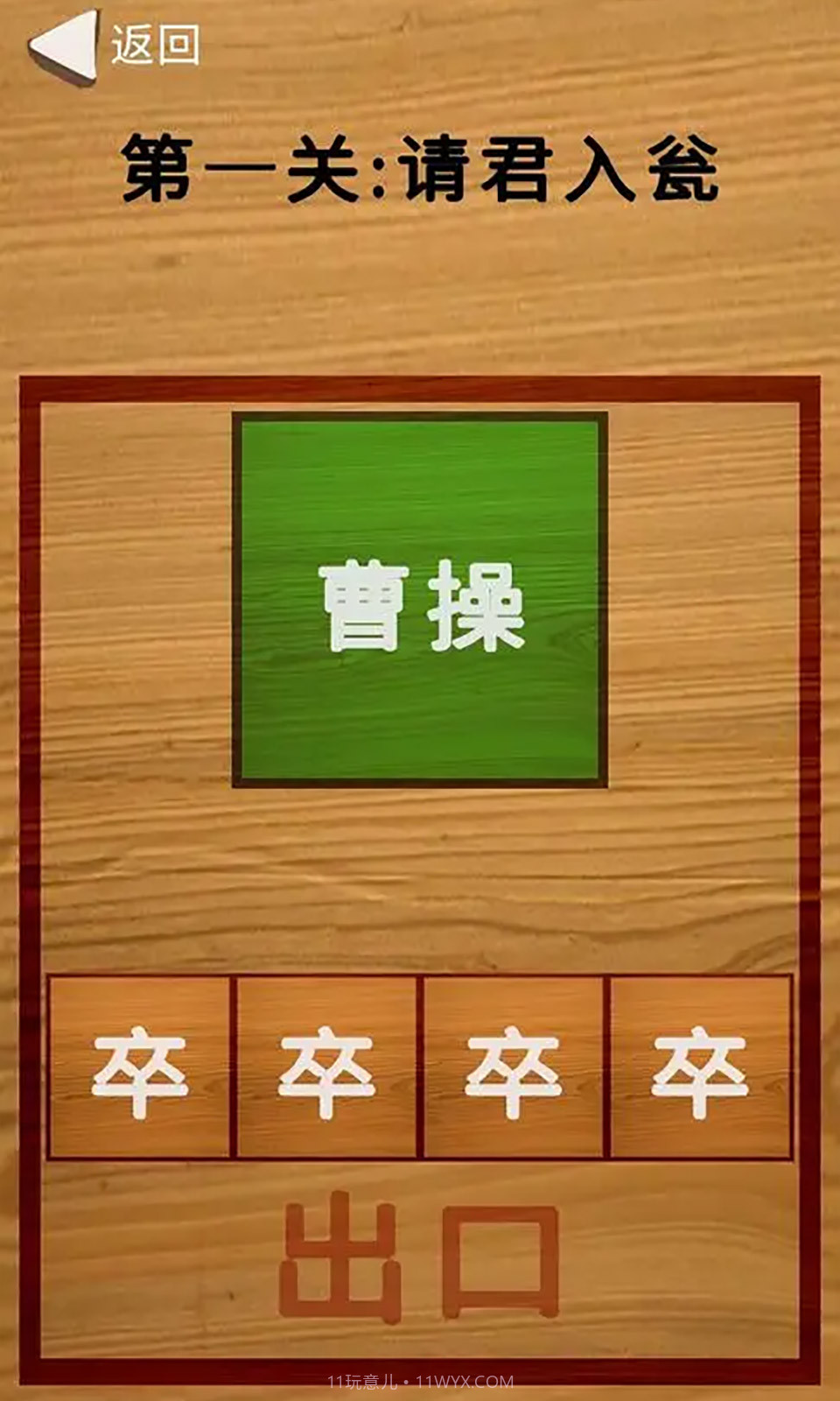 华了个华截图3 华了个华截图3