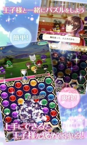梦王国与沉睡的100王子截图4 梦王国与沉睡的100王子截图4