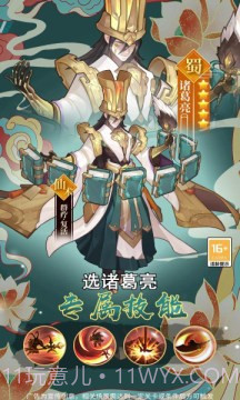 秦汉争霸截图4 秦汉争霸截图4