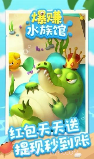 爆赚水族馆2截图1 爆赚水族馆2截图1