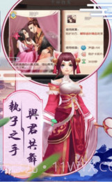 后宫胭脂传截图3 后宫胭脂传截图3