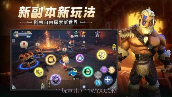 异界探险截图4 异界探险截图4