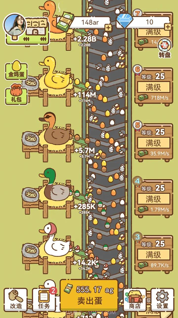 鸭蛋之王截图1 鸭蛋之王截图1