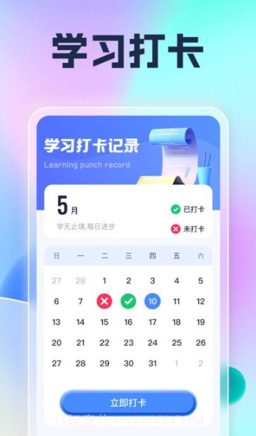 遇见乐刷截图2 遇见乐刷截图2