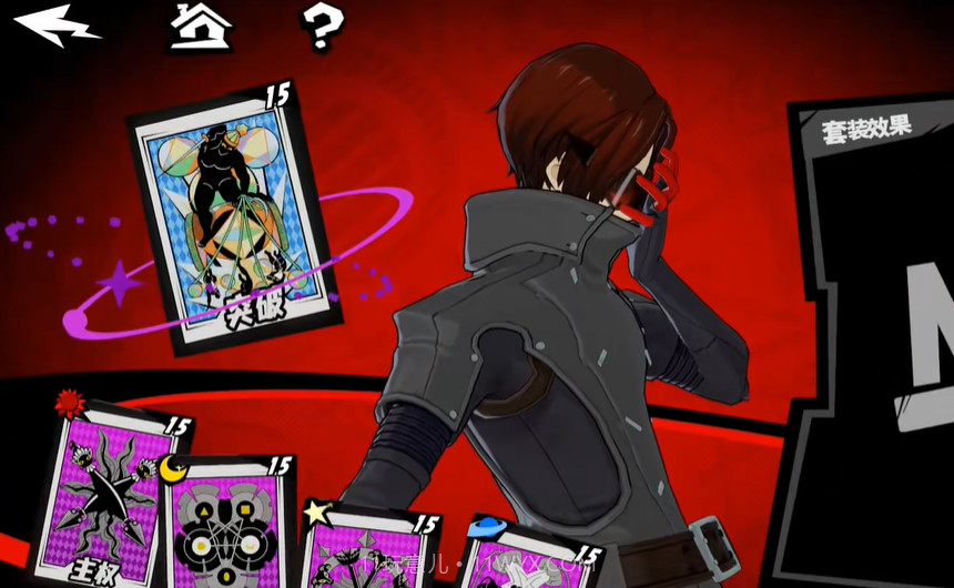 女神异闻录P5X截图1 女神异闻录P5X截图1