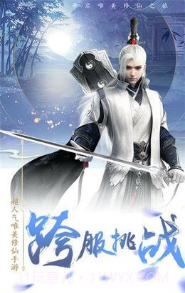 聊斋妖神录截图4 聊斋妖神录截图4