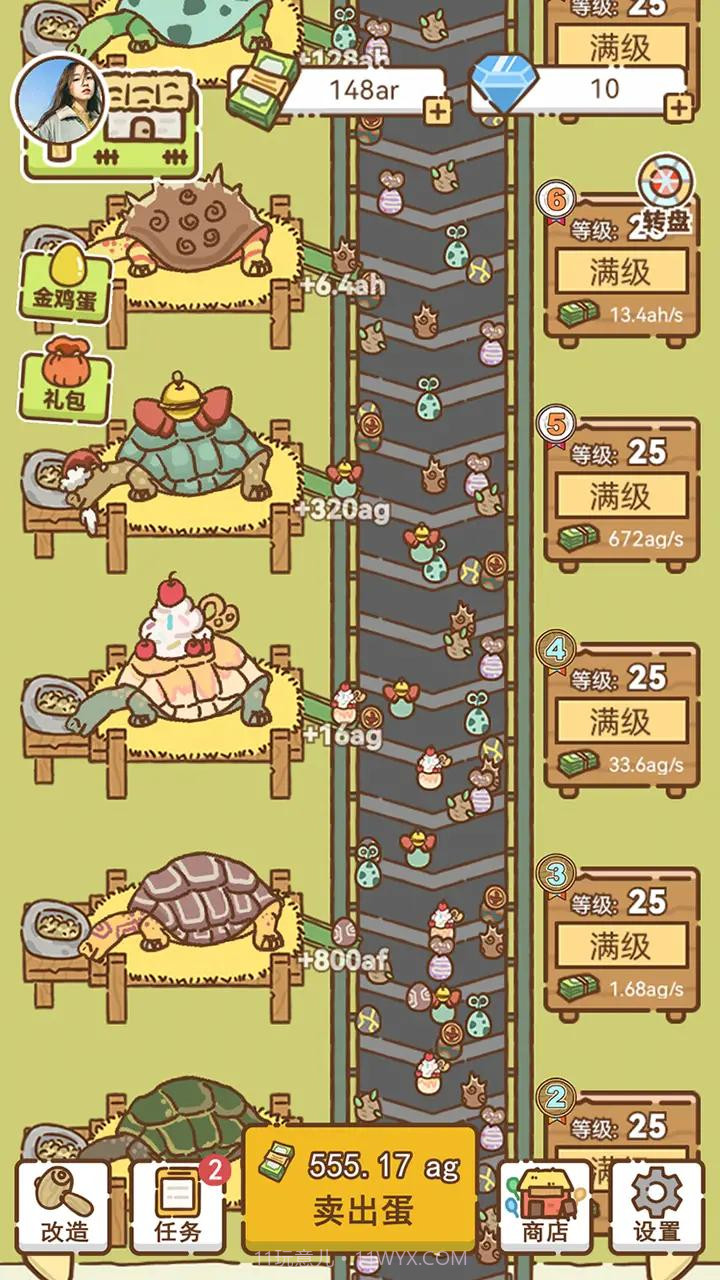 鸭蛋之王截图4 鸭蛋之王截图4