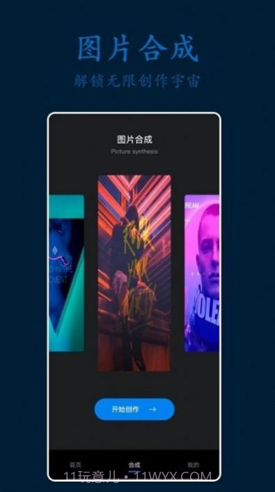 ps专业修图截图4 ps专业修图截图4