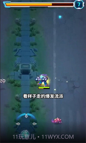 喵汪特攻队截图3 喵汪特攻队截图3