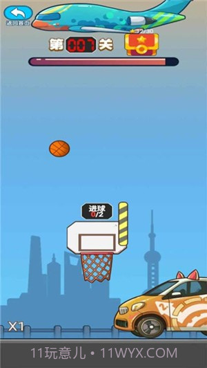 极限篮球截图2 极限篮球截图2