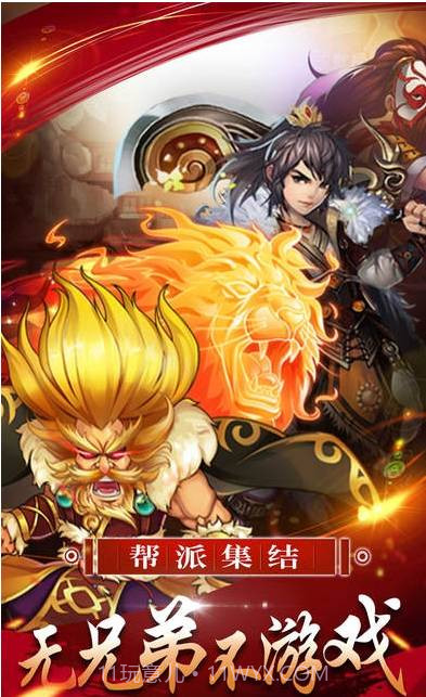 诸神之巅丘比特截图1